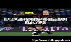 格拉巴拉：平局对荷兰来说就像胜利；队友可能害怕让我守门